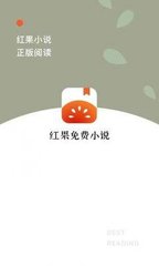 乐虎官方app